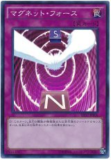【スーパー】　マグネット・フォース（Bランク）