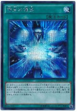 【シークレット】　帝王の凍気（Bランク）