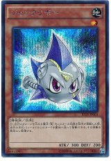 【シークレット】　ジャンクリボー