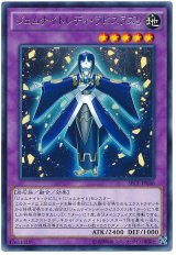 【レア】　ジェムナイトレディ・ラピスラズリ（Bランク）