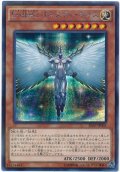 【シークレット】　E・HERO オネスティ・ネオス（Bランク）