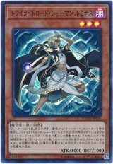 【スーパー】　トワイライトロード・シャーマン ルミナス（Ｂランク）