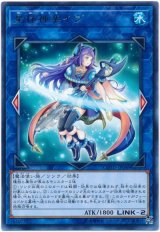 【レア】　星杯神楽イヴ（Ｂランク）