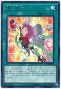 【レア】　錬装融合