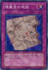 埋蔵金の地図（Ｂランク）