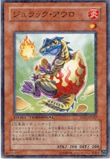 ジュラック・アウロ（Bランク）