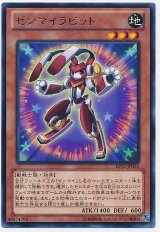 ゼンマイラビット