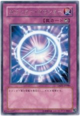 カウンター・カウンター（Bランク）