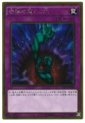 奈落の落とし穴【ゴル】（Bランク）
