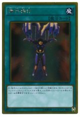 精神操作【ゴル】（Bランク）