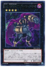 No.80 狂装覇王ラプソディ・イン・バーサーク【レア】（Cランク）