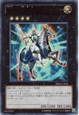No.10 白輝士イルミネーター【ウル】（Bランク）