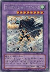 E・HERO Great TORNADO【シク】（Cランク）
