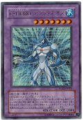 E・HERO アクア・ネオス【ウル】（Bランク）
