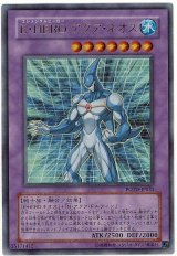 E・HERO アクア・ネオス【ウル】（Bランク）