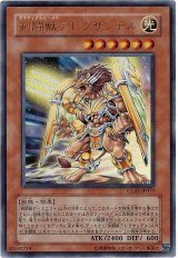 剣闘獣アレクサンデル【ウル】（Ｂランク）