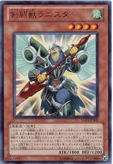 剣闘獣ラニスタ【ウル】