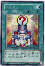 クイズ【シク】（Bランク）
