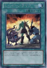 ヒーローアライブ【シク】（Bランク）