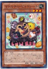 マドルチェ・ピョコレート【ノー】（Bランク）