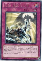 忍法 超変化の術（Bランク）