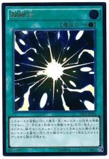 超融合【アル】