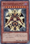 The supremacy SUN【ウル】（Bランク）