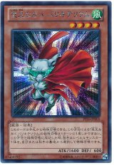 俊足なカバ バリキテリウム【シク】（Bランク）
