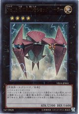 No.16 色の支配者ショック・ルーラー【ウル】（Bランク）