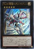 CNo.39 希望皇ホープレイ・ヴィクトリー【ウル】（Bランク）