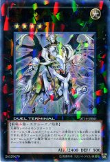 セイクリッド・オメガ【ウル】（Bランク）
