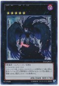 終焉の守護者アドレウス【ウル】