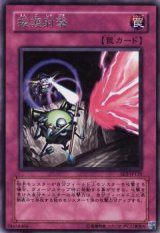 援護射撃（Bランク）