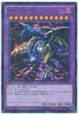 F・G・D【スー】（Bランク）