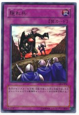 隠れ兵【ウル】（Bランク）