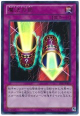 魔法の筒【ウル】（Bランク）
