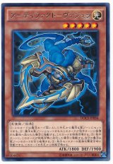 アーティファクト-ヴァジュラ【レア】（Bランク）