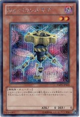 Sin パラレルギア【シク】（Bランク）