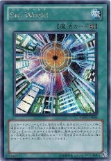 Sin World【シク】（Cランク）