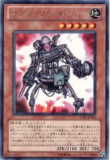スクラップ・ソルジャー（Bランク）