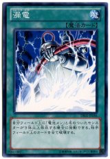 漏電（Bランク）