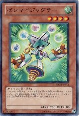 ゼンマイジャグラー【スー】（Bランク）