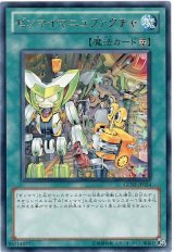 ゼンマイマニュファクチャ