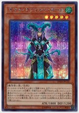 キウイ・マジシャン・ガール【シク】（Bランク）