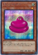 マシュマカロン【シク】（Bランク）