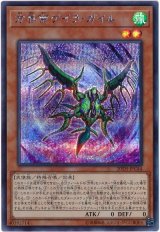 方界帝ゲイラ・ガイル【シク】
