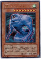 雲魔物-アイ・オブ・ザ・タイフーン【ウル】（Bランク）