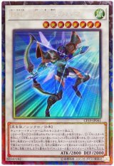  B・F―降魔弓のハマ【コレレア】（Dランク）