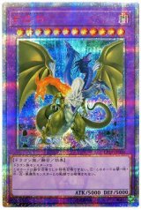 F・G・D(20thシークレット仕様) 【シク】