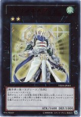 シャインエルフ【ウル】（Cランク）